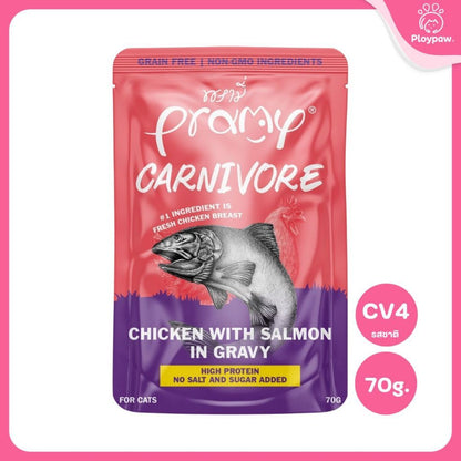 [ยกโหล 12 ซอง] Pramy Carnivore อาหารเปียกแมว พรามี่ High Protein 11% โปรตีนสูง สูตรเกรวี่ เจลลี่ มูส ขนาด 70g เลือกรสได้