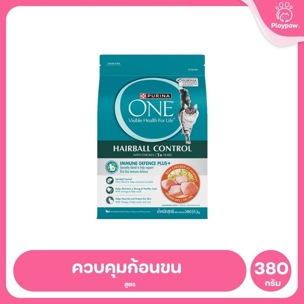 [380ก.] อาหารแมว เพียวริน่าวัน Purina One เกรดพรีเมี่ยม ขนาด 380ก.(Cat Dry Food,Premium,Purina)