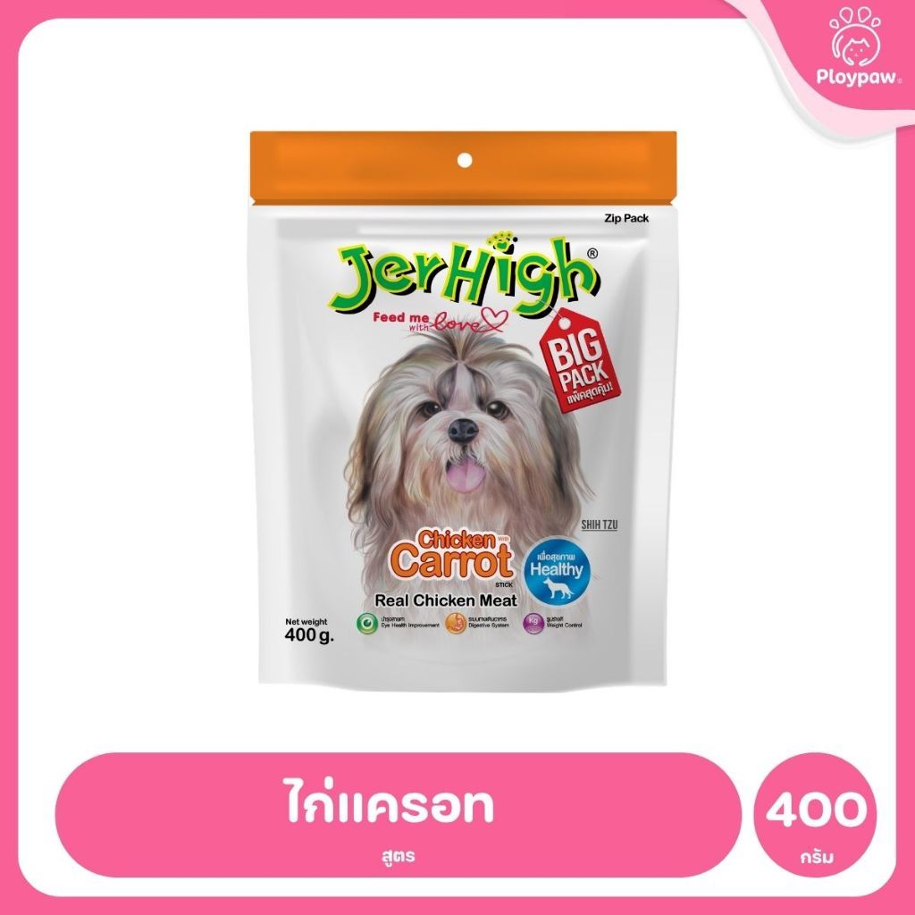[400g] JerHigh เจอร์ไฮ สติ๊ก ขนมสุนัข ขนมหมา ขนมสุนัขแท่ง ขนมรางวัลสุนัข หลายสูตร เลือกรสได้