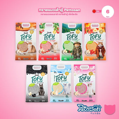 [6 ลิตร] Pettosan เพ็ทโตะซัง ทรายแมวเต้าหู้ Premium Tofu Cat Litter 6 ลิตร ทรายจับก้อนเร็ว 7 กลิ่น
