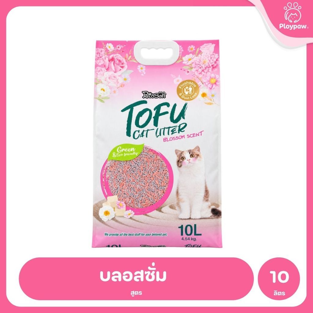 [10 ลิตร] Pettosan เพ็ทโตะซัง ทรายแมวเต้าหู้ Premium Tofu Cat Litter 10 ลิตร ทรายจับก้อนเร็ว 7 กลิ่น